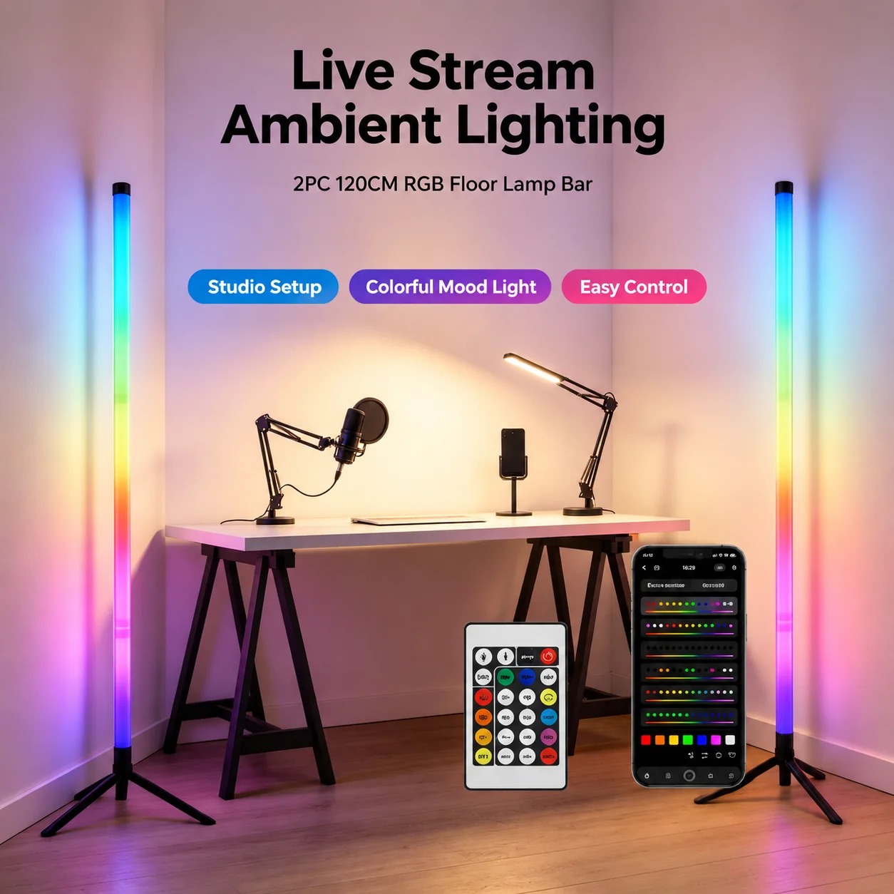 قطعتان من مصباح أرضي RGB بطول  - مراجعة Interior Design Room وسعره